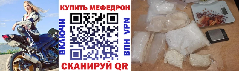 Наркошоп купить Кокаин  APVP  ГАШ  МАРИХУАНА  Меф мяу мяу  Нижний Новгород