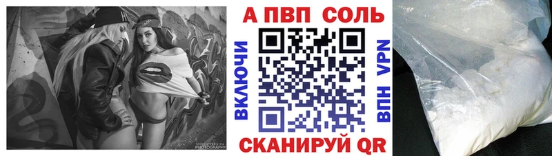 APVP СК КРИС  Купить  Нижний Новгород 