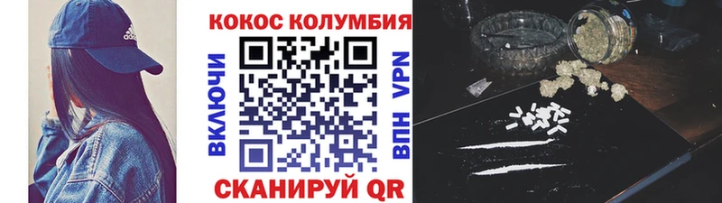 Купить закладки  Нижний Новгород  Кокаин Перу 
