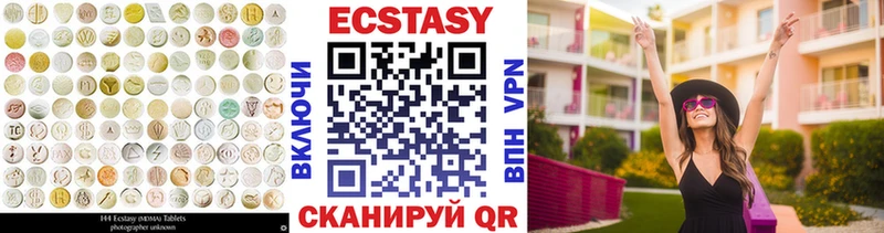 Ecstasy TESLA  Купить где  Нижний Новгород 