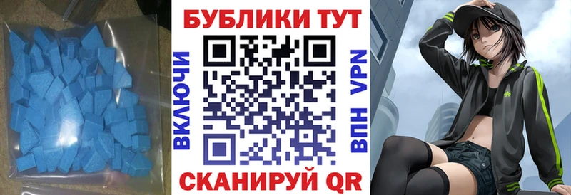 Ecstasy XTC Нижний Новгород