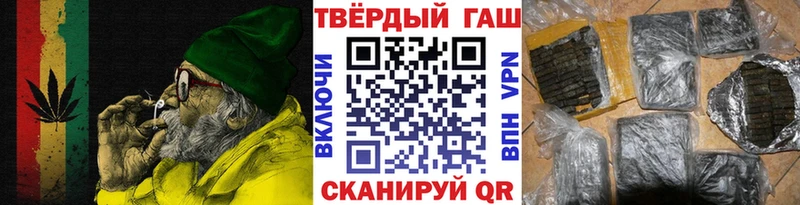 Гашиш VHQ Купить где Нижний Новгород