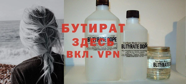 бутират Алзамай