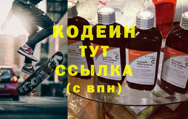 бутират Алзамай