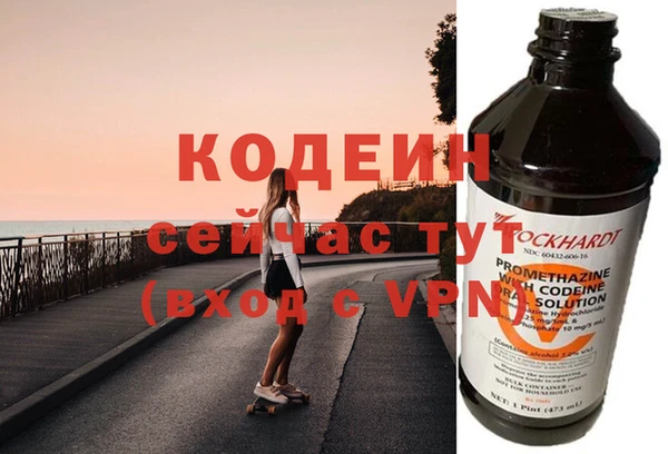 бутират Алзамай