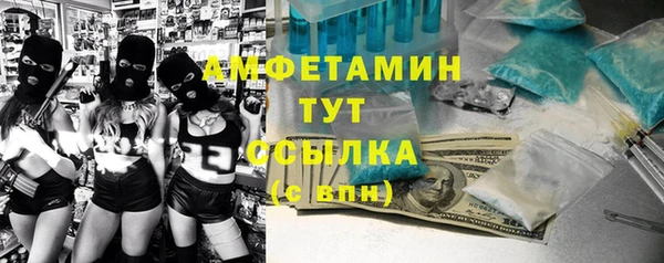 сатива Алексеевка