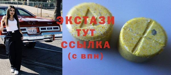 бутират Алзамай