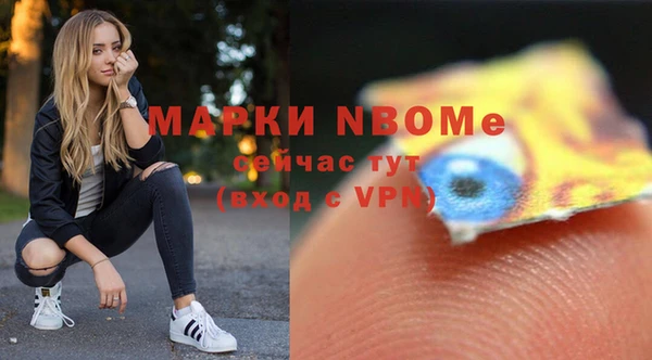 бутират Алзамай