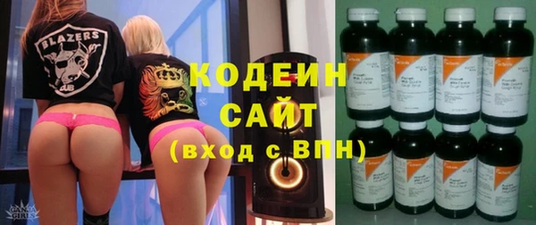 бутират Алзамай