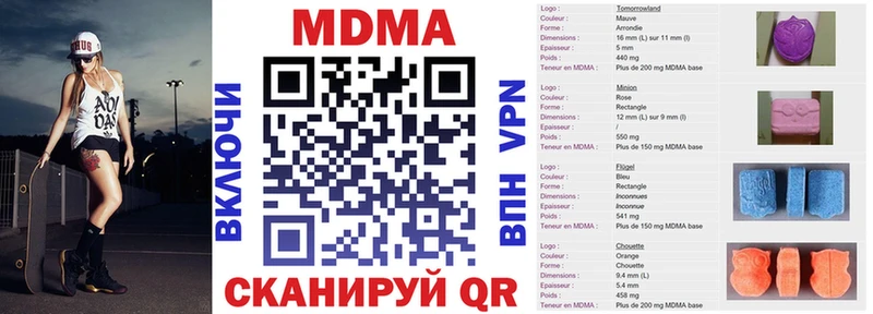 Купить Нижний Новгород МДМА кристаллы