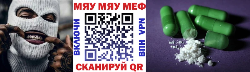 Купить закладки  Нижний Новгород  МЕФ 4 MMC 