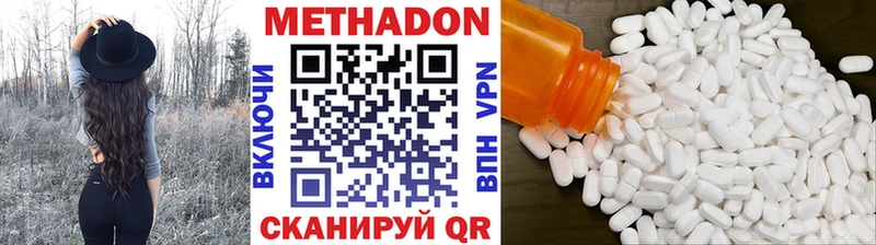 МЕТАДОН мёд  Купить  Нижний Новгород 
