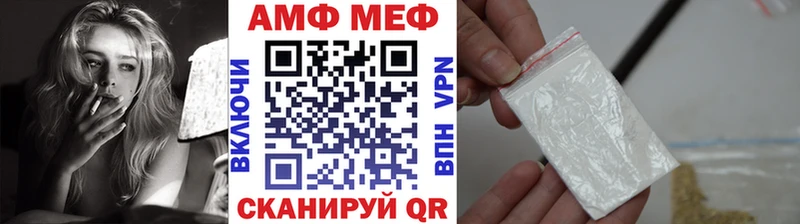 Купить закладки  Нижний Новгород  МЕТАМФЕТАМИН Декстрометамфетамин 99.9% 