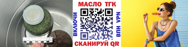 Дистиллят ТГК Wax  Купить  Нижний Новгород 